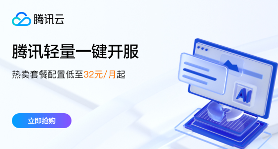 广告